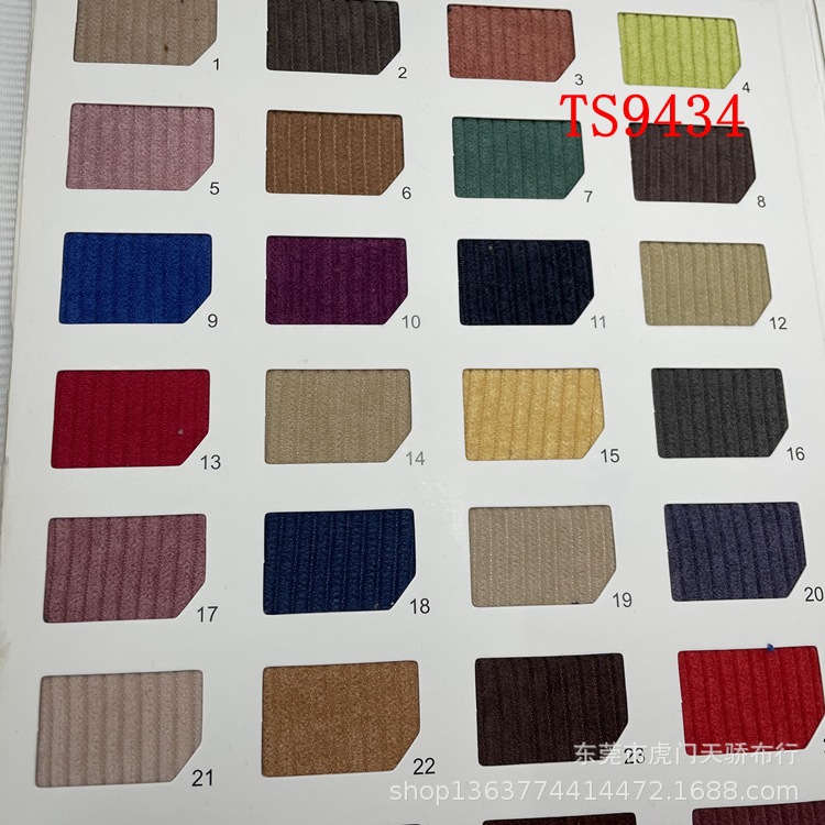 In stock woven corduroy European cotton wool thin stripe European cotton wool wide stripe corduroy Nylon polyester 16 pit Nylon polyester 8 pit