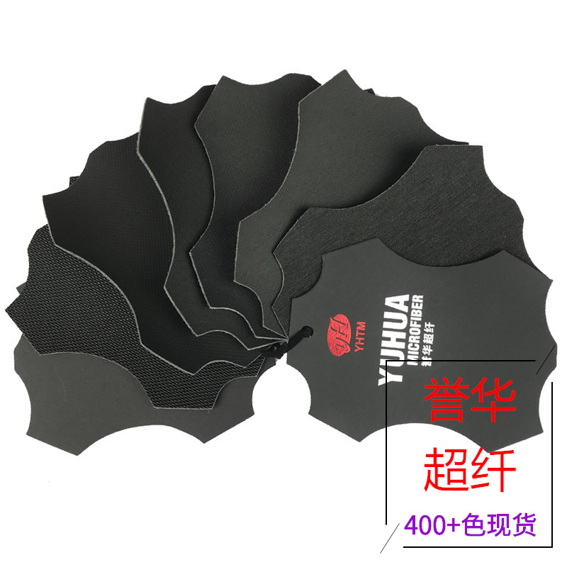 Yuhua Microfiber Suede Yuhua Microfiber Leather 0.4Mm-4.0Mm Ready-Made and Can Be Customized on Demand