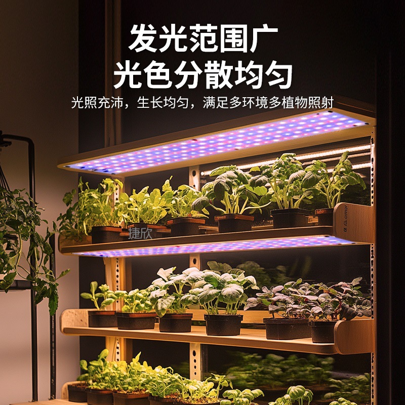 Picture of Led Plant Growth Lamp Indoor Aquarium Nursery Landscape Full Spectrum Green Plant Succulent Quantum Plate Plant Fill Light