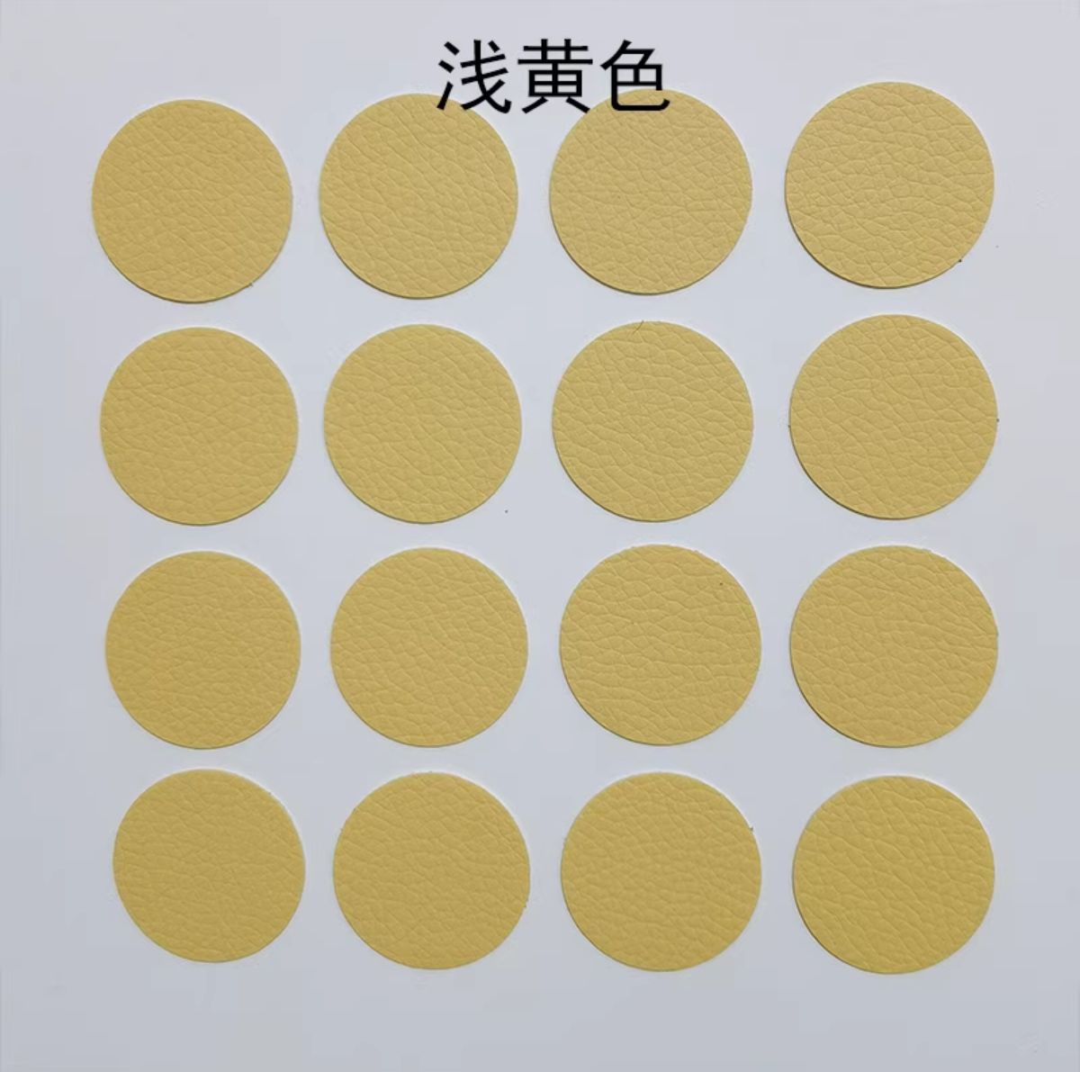 Picture of Wholesale Self-Adhesive Pebbled Leather Patch Fabric Leather Sofa Car Seat Ktv Smoke Hole Round Repair