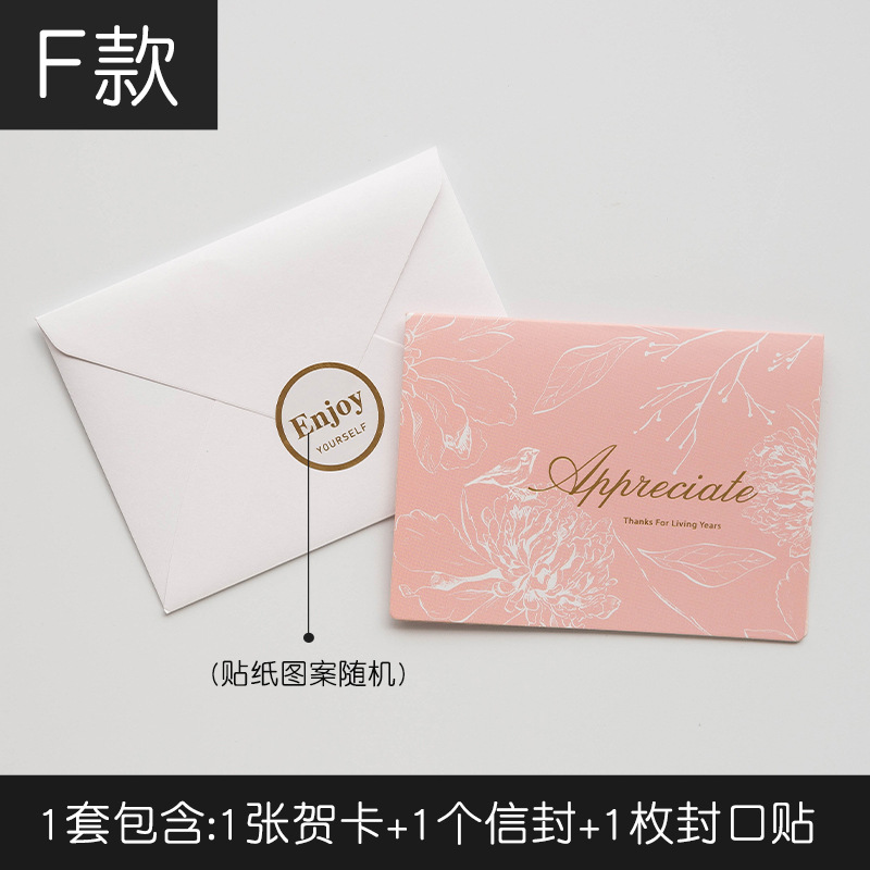 Picture of Senyu Leaf Children's Birthday Gift with Envelope Greeting Card Couple ins Style Holiday Blessing Thanks Mini Card