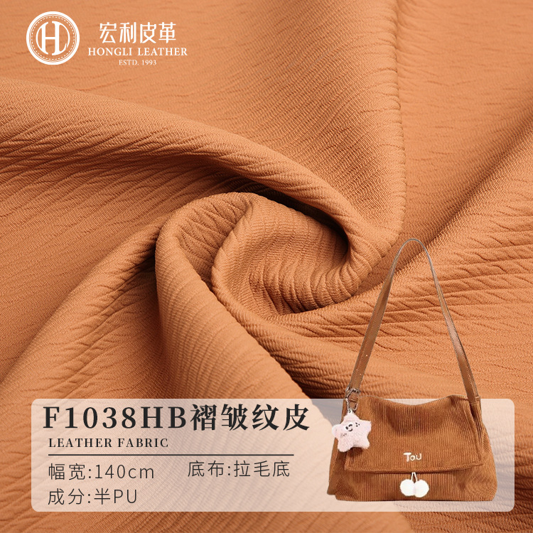F1038HB Pleated Braced Bottom Half PU Leather in stock Environmental Bags Stationery Handbags Artificial Leather Fabric Wholesale