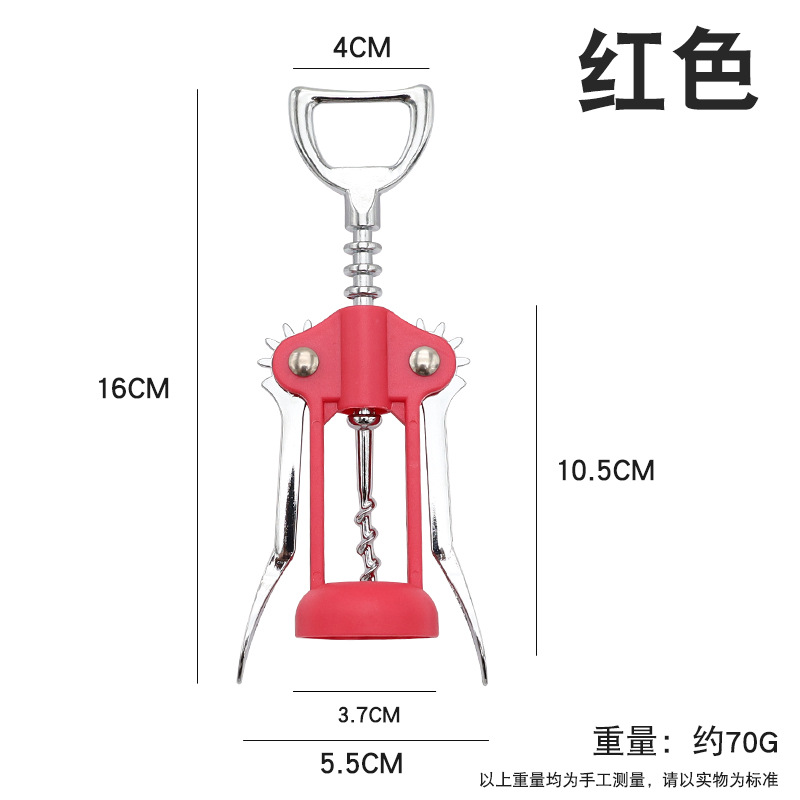 Picture of Wine bottle opener beer bottle opener multifunctional zinc alloy bell mouth champagne open stainless steel Diamond bottle opener