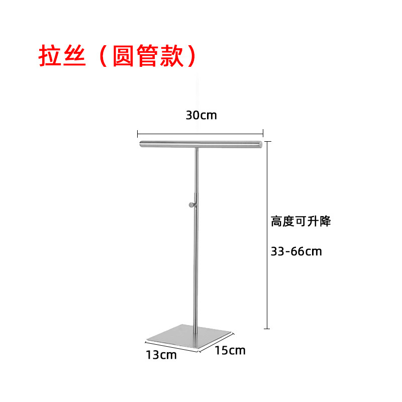 Picture of Factory wholesale adjustable bag rack support bag rack clothing store bag Display Stainless Steel bag display rack