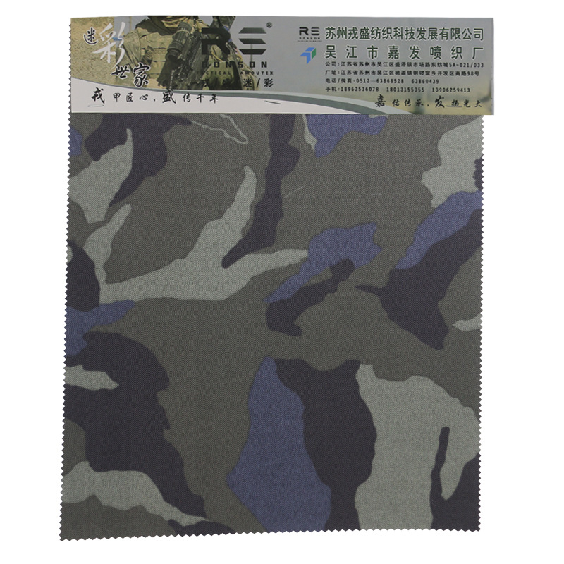 Picture of JSDF Japan Self-Defense Force Jungle Camouflage 1000D Empty Silk Polyester Tailable Waterproof High Strength Oxford Cloth