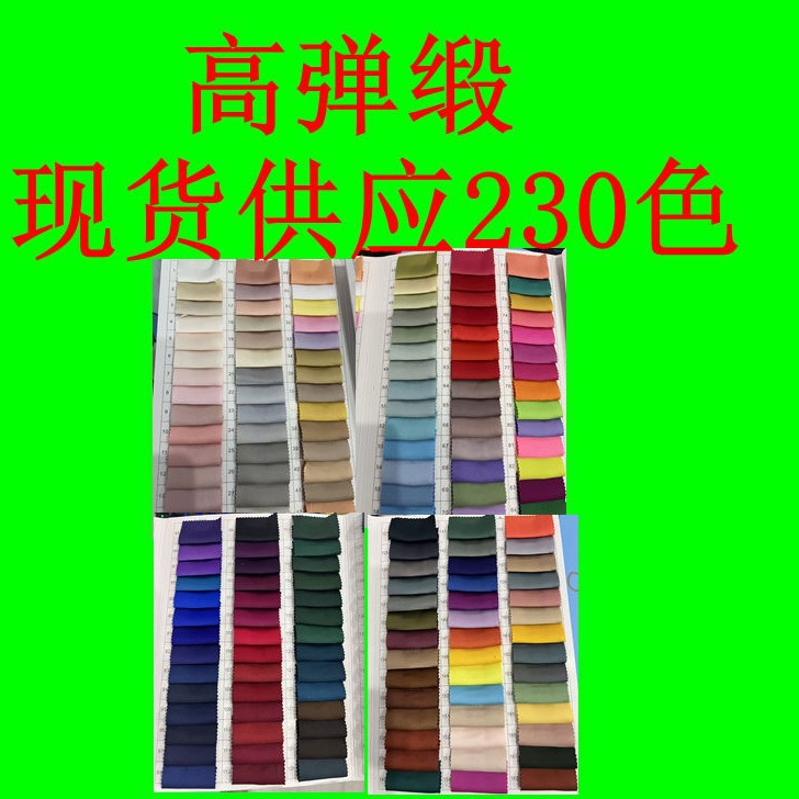 High elastic satin fabric is silky, skin-friendly and comfortable, and the fabric is lined with headwear, evening dresses, and dresses