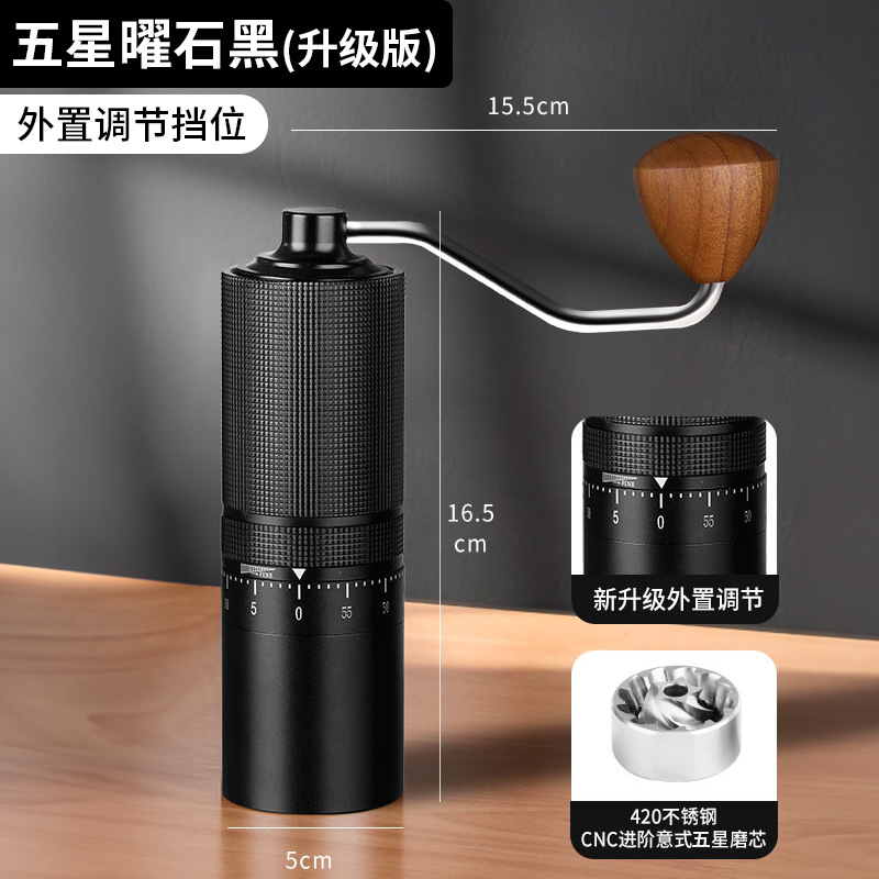 Picture of External adjustment hand grinder steel core seven star household coffee grinder outdoor portable coffee grinder cross-border