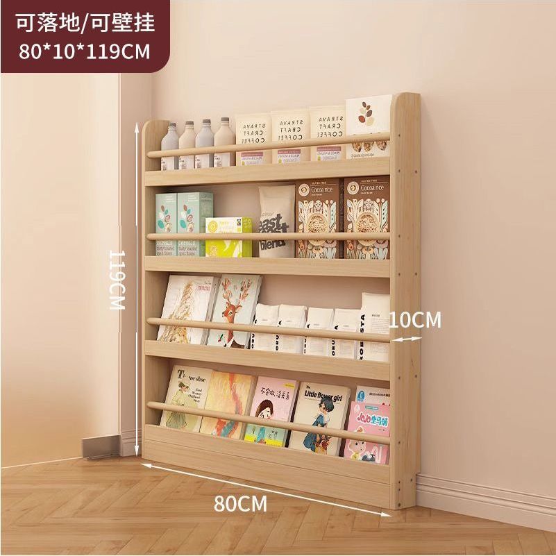 Picture of Behind the door, storage shelf, solid wood bookshelf, home bedroom shelf, wall-to-ceiling multi-layer storage wall-mounted children's bookcase