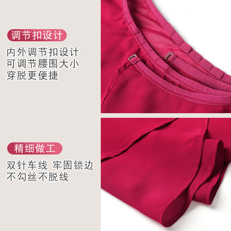 Picture of Adult Dance Gauze Skirt Practice Clothes Adult Women's Mid-Length Teacher Skirt Half-Length Yoga Skirt Lace-Up Dance Skirt
