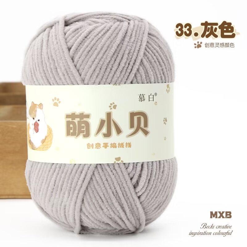 Picture of Matte chenille adorable Beckham wool ball hand-woven diy doll thread crochet thread thin ice thread lint-free