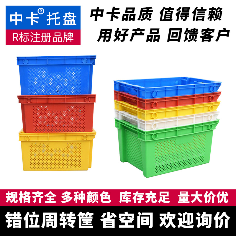 Medium Cart Misaligned Basket for Fruit and Vegetable Fresh Cold Chain Transportation and Distribution, Thickened Version, Space-Saving, Factory Ready Stock Wholesale