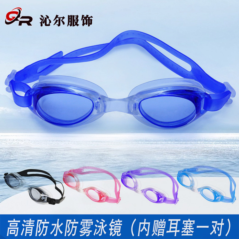 Picture of Swimming Goggles Foreign Trade Men and Women Adult Adolescent Children Universal HD Waterproof Swimming Goggles Surfing Water Sports Wholesale