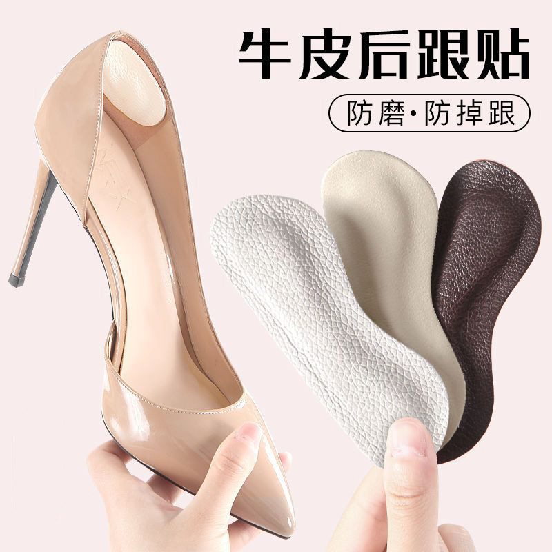 High-heeled shoes anti-drop shoe artifact heel post anti-wear heel stick shoes big change small thick anti-drop heel half size pad for women