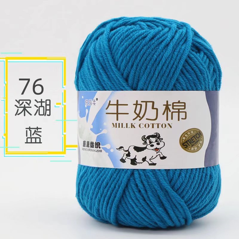 Picture of Five strands of milk cotton medium coarse acrylic doll hook shoes wholesale Tang 5 strands of wool ball manufacturers wholesale 5 strands of milk Cotton