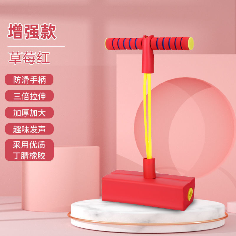 Picture of Source Production of Flashing Kidsren's Sound Frog Jumping Toys Baby Jumping Pole Ball Doll Jumping Sports Toys