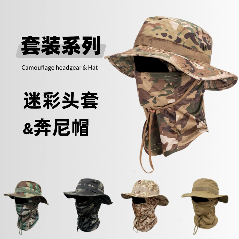 Outdoor camouflage bucket hat, sun-protective round-brimmed penny hat, headset, sun-protection tactical face shield, cycling and hiking