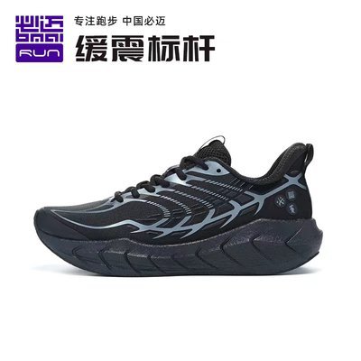 Women's 4.0 PLUS casual jogging shoes