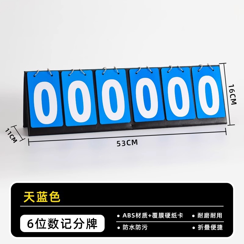 Picture of Scoreboard Flip Billiards Scoreboard Home Scoreboard Flip Football Basketball Game Scoreboard Flip Scoreboard