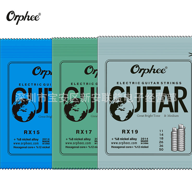 ORPHEE RX15/009 electric guitar strings RX17/010 electric guitar set strings RX19/011 Electric guitar strings
