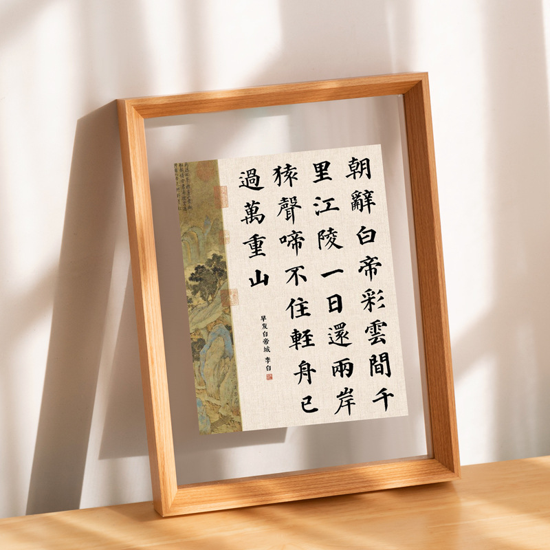 Picture of Log color wood DIY handmade double-sided transparent glass wholesale photo frame calligraphy display frame specimen frame pull-out