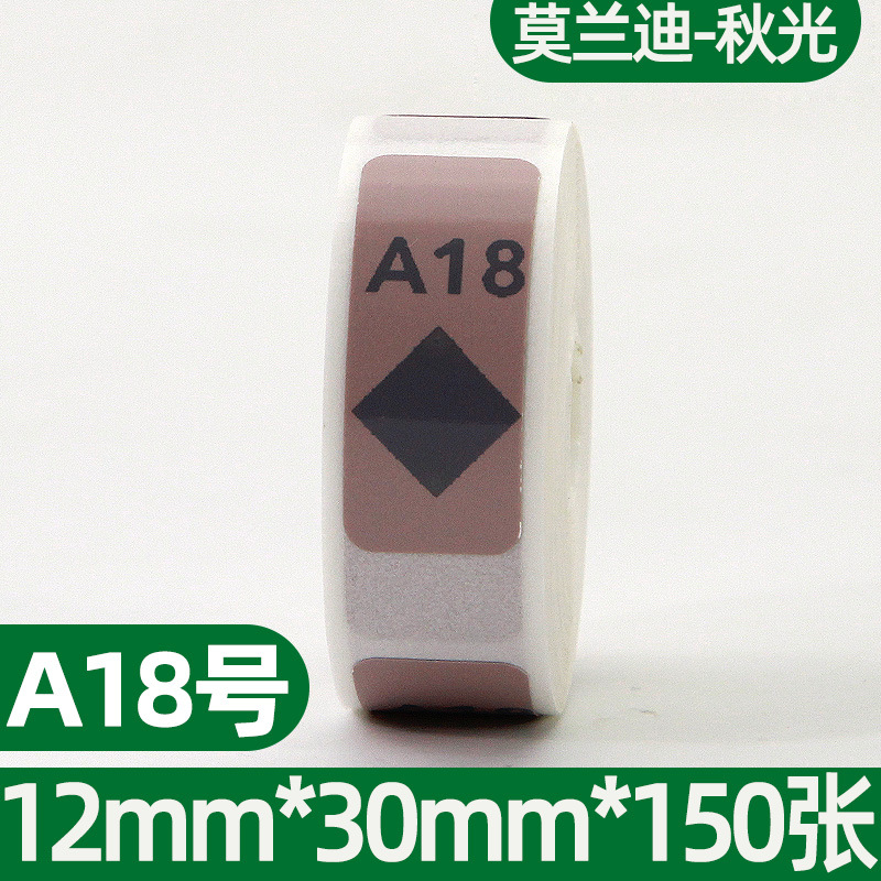 Picture of Portable thermal label paper 15*30 40 HP2S/HP3 barcode printer cable sticker D11