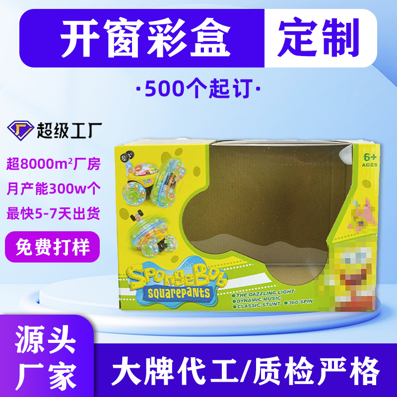 Customized Corrugated Outer Packaging Box for Kidsren's Toys with Window Opening. Customized Color Box for Satchel Export Plush Toy Packaging