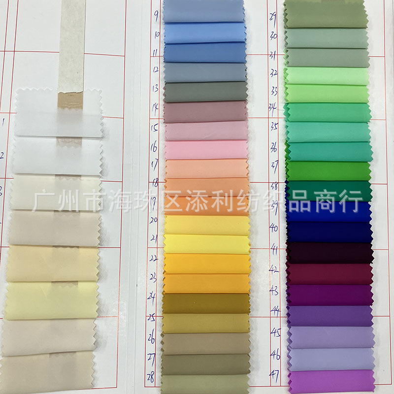 Picture of New Summer Sun Protection, Skin-friendly, Soft, Ultra-thin Anti-uv Fabric, Sunshade and Breathable Nylon Silk, Ready Stock Batch