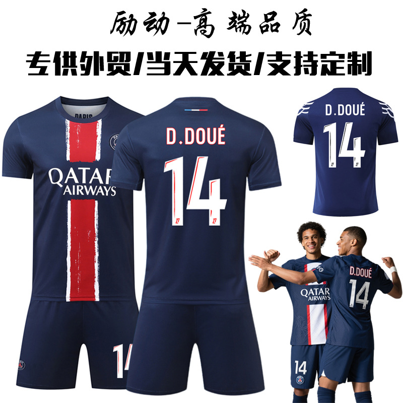 2025 Ligue 1 Home and Away Sports Suit Men's New Football Uniform Paris Club No. 14 Douai Jersey