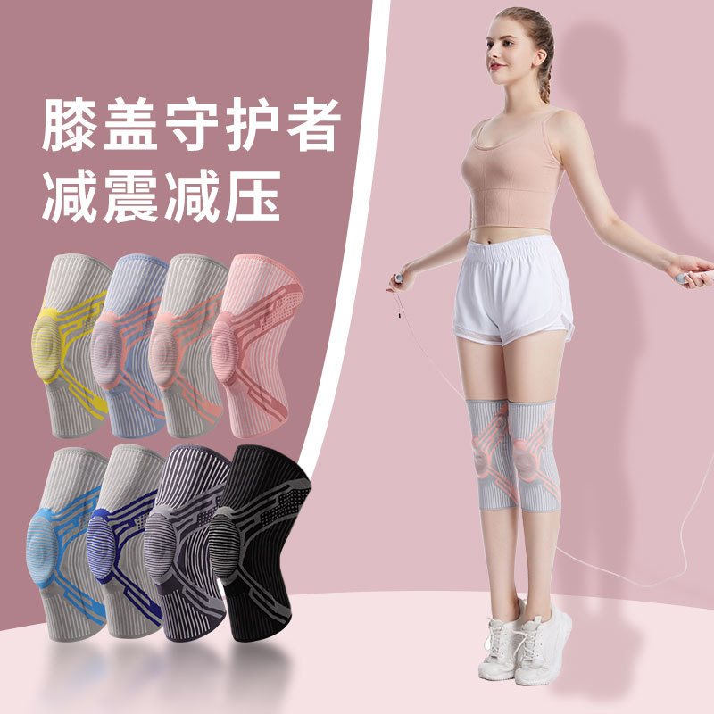 Sports Kneepad Basketball Running Kneepad Men's Silicone Support Kneepad Joint Protection Patella Belt Sports Protective Equipment