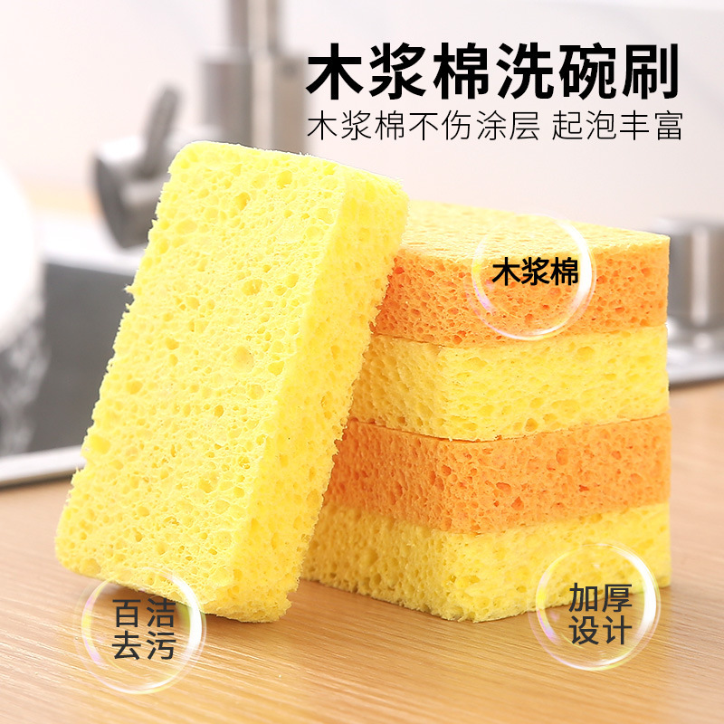 Natural Wood Pulp Cotton Sponge Wipe Thickened Kitchen Cleaning Bowl Washing Sponge Absorbent Wood Pulp Sponge Wipe Cleaning Cloth