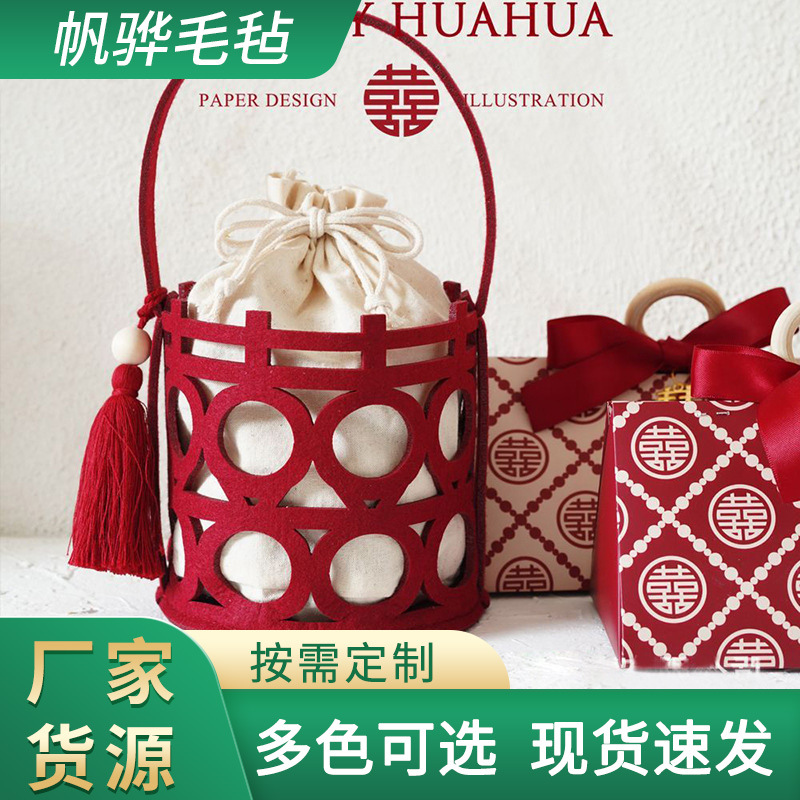 Happy Word Bag Felt Hollow Hand-held Accompanying Gift Box Early Childbirth Basket Hollow Double Happy Word Candy Bag