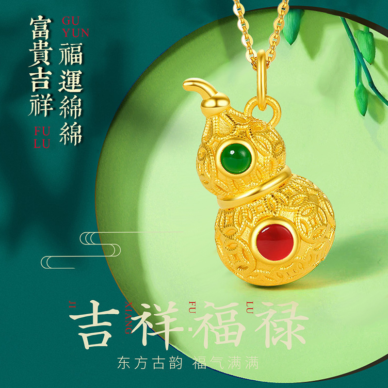 Picture of Qianxin Jewelry 18K Gold Gourd Pendant Au750 Hollow Ancient Style Palace Gourd Jewelry Accessory National Style Gourd