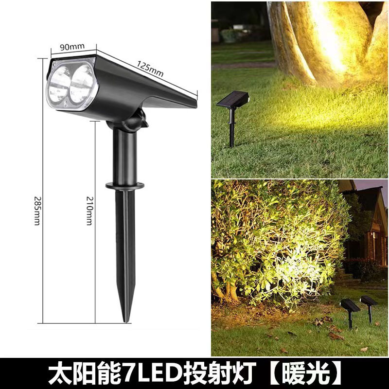 Picture of Solar Spotlight Outdoor Waterproof Street Light Floor Plug Lawn Light Home Landscape Lighting Garden Villa Garden Light