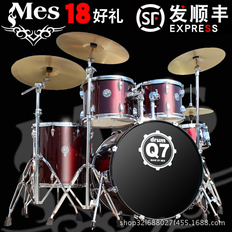 Max Mes Drum Set Adult 5 Drum 3 Cymbals 4 Cymbals Kidsren Beginners Entry Jazz Drum Q7 Professional Performance Drum Set