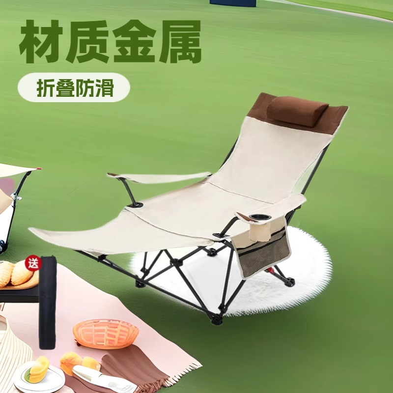 Outdoor Folding Chair, Portable Folding Moon Chair, Lunch Break Lounge Chair, Camping Chair, Small Stool, Fishing Beach Chair, Dual Use