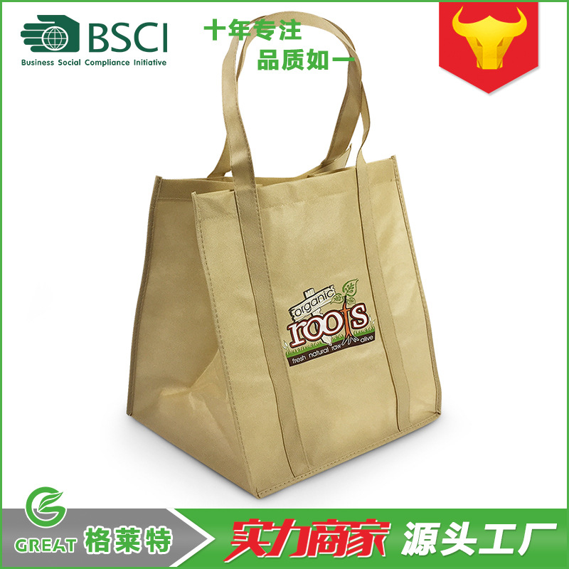 100g Non-Woven Bag Advertising Gift Packaging Bag Silk Screen Logo Supermarket Promotion Bag Environmentally Friendly Shopping Bag