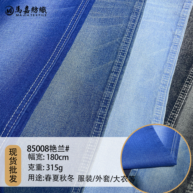 10 Count Twill Stretch Denim Fabric Washed Jacquard Denim Fabric Clothing Bag Shoe Material Fabric