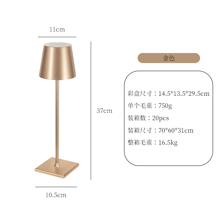 Picture of Nordic Cross-border Decorative Table Lamp Restaurant Cafe Bar Atmosphere Table Lamp Bedroom Bedside Rechargeable Table Lamp Nightlight