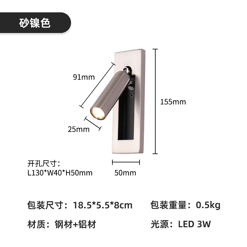 Picture of Cross-Border Engineering Hotel Reading Wall Lamp Embedded Wall-Mounted Lamp Bedroom Bedside Reading Wall Lamp High-End Switch