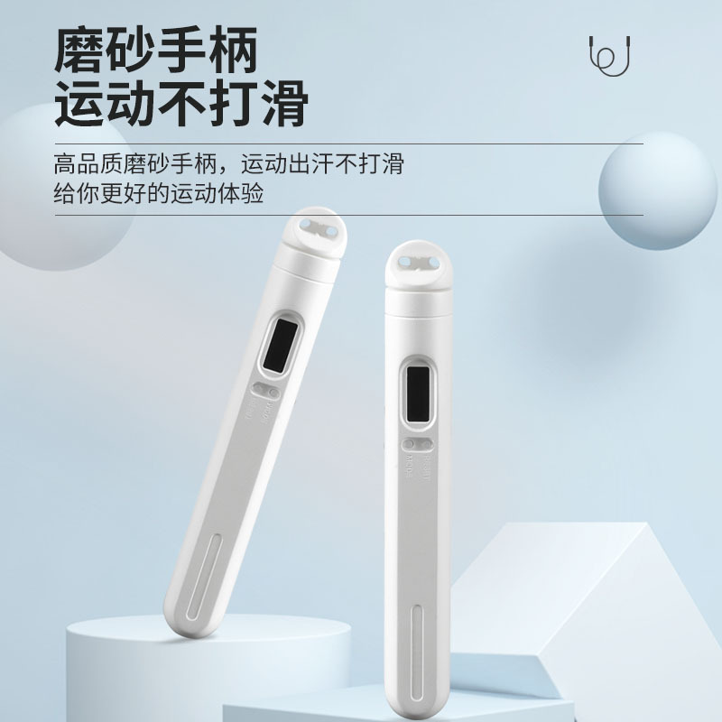 Dual-purpose skipping rope intelligent cordless counting weight skipping rope children adult big ball steel wire skipping rope home fitness equipment