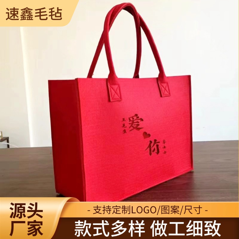 Factory wholesale felt shopping bag storage bag simple and convenient felt handbag gift decoration bag can be fixed pattern