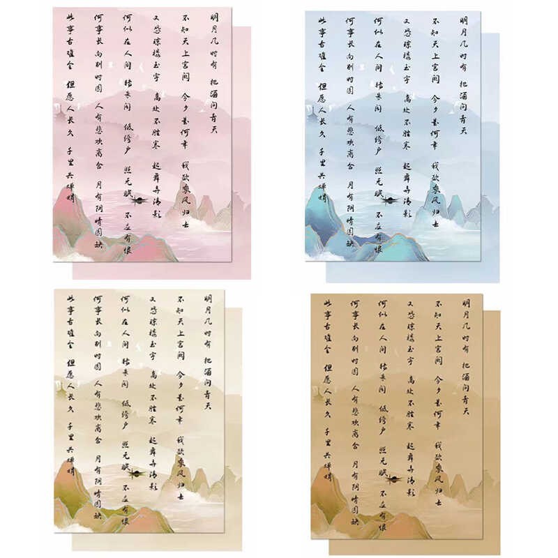 Antique Chinese Style Brush Calligraphy Flower Wrapping Paper Chinese Style Kraft Paper Wrapping Flower Material Flower Shop Floriculture