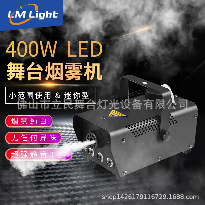 Small Equipment Three Color Smoke Machine ktv Light Bar Atmosphere Remote Control Smoke Sprayer LED Stage 400W Smoke Machine