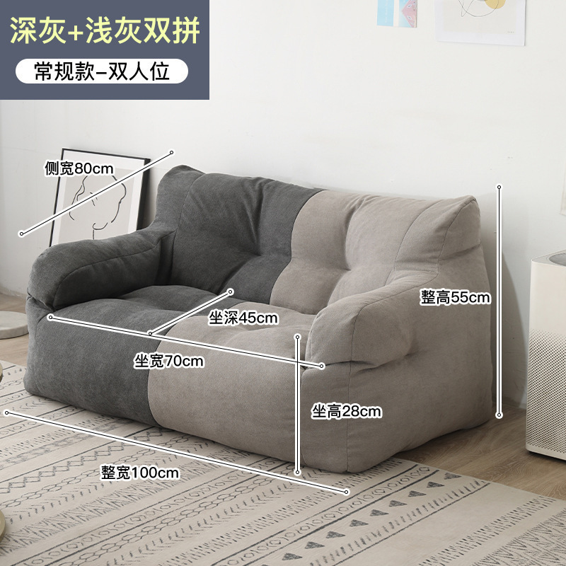 Picture of Lazy sofa, tatami double, above-ground room, bedroom, rental house, dormitory, Internet celebrity single sofa