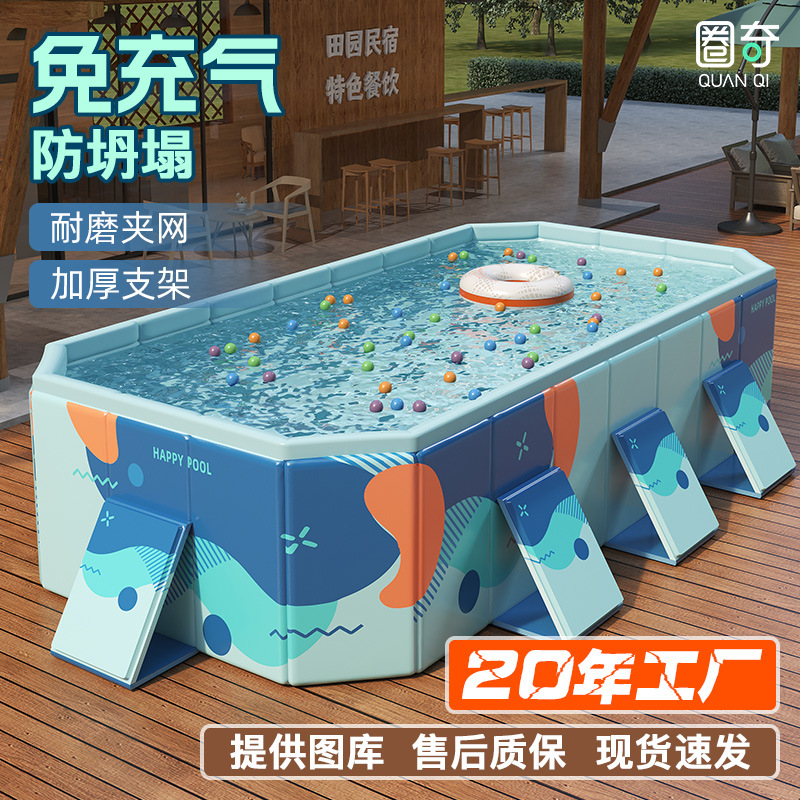 Qianqi New Product Free Inflatable Mesh Bracket Pool Outdoor Baby Home Paddling Pool Children's Foldable Swimming Pool