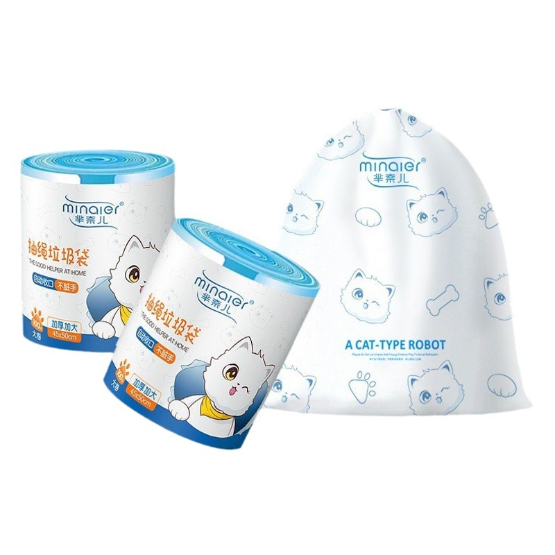 Yuanqi Koala's New Printed Large Roll Garbage Bag Thickened Drawstring Type Automatic Closing Household Plastic Bag Wholesale Zero