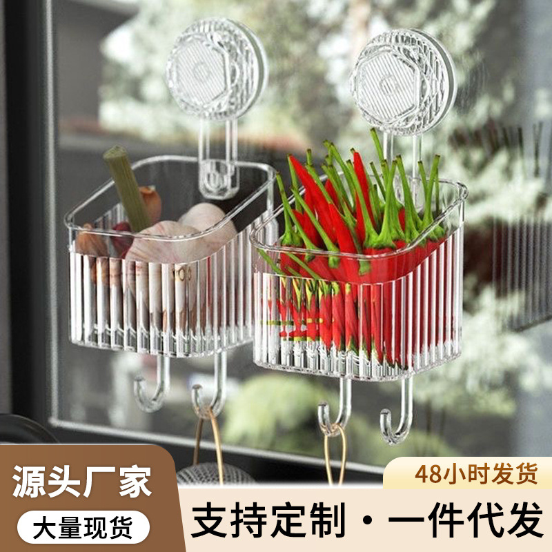Picture of Bathroom strong suction cup storage rack household punch-free cosmetic mouthwash Cup rack kitchen wall-mounted seasoning storage rack