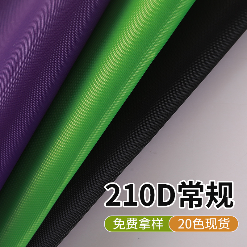 Ready Supply 210D Windproof Oxford Cloth Fashion Suitcase Bag Camping Tent Cloth Pvc Coated Elastic Fabric