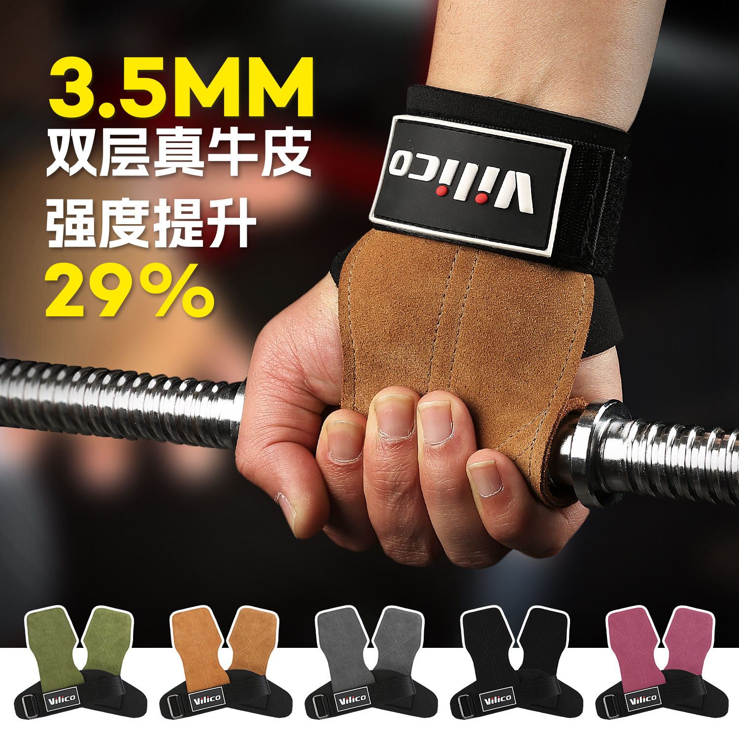 Sports Fitness Non-Slip Palm Protection Strength Training Gloves Cowhide Four-Finger Palm Protection Pull-Up Weightlifting Booster Belt