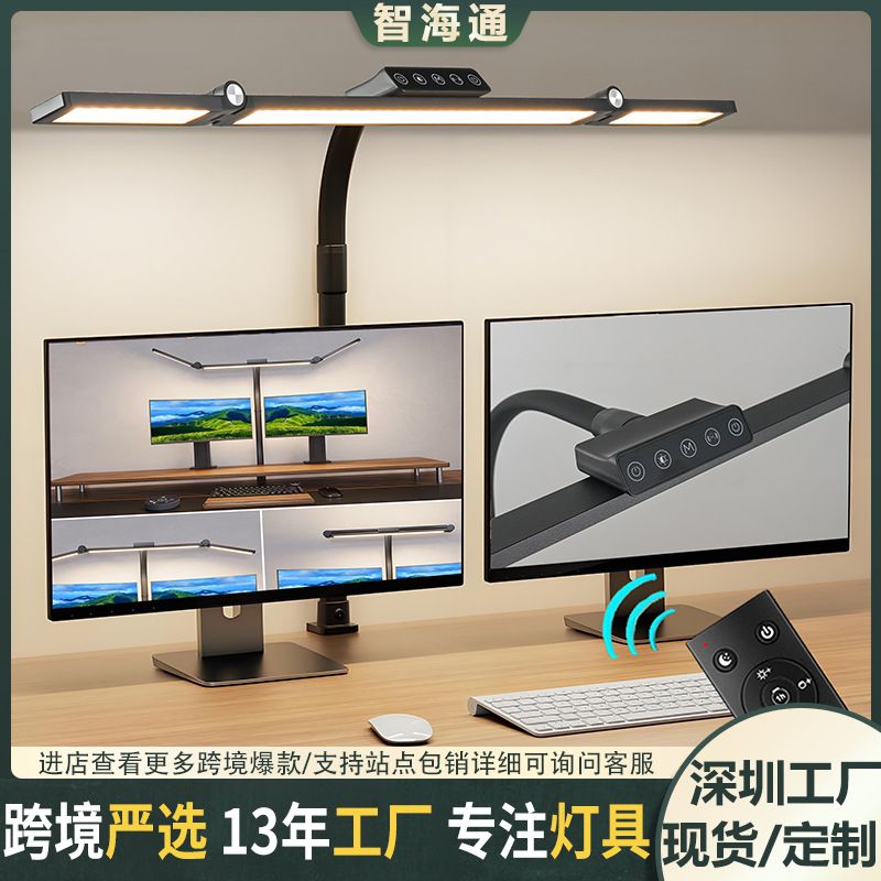 Cross-border led desk lamp eye protection desktop gooseneck nail art double-head clip lamp touch office learning reading lamp